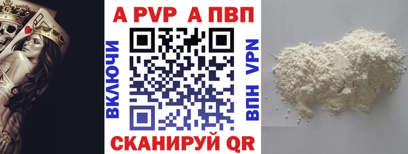А ПВП VHQ  Чекалин 
