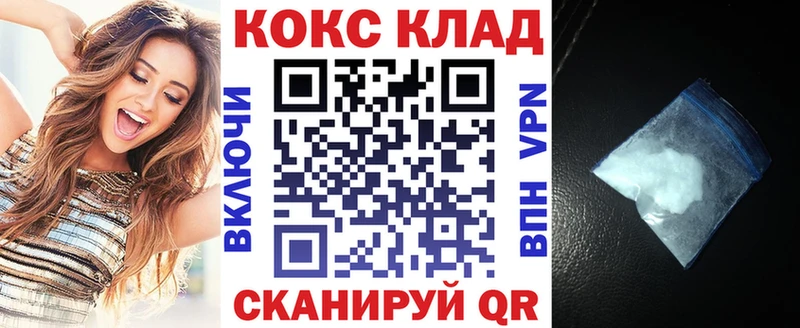 Cocaine FishScale  нарко площадка какой сайт  Чекалин 