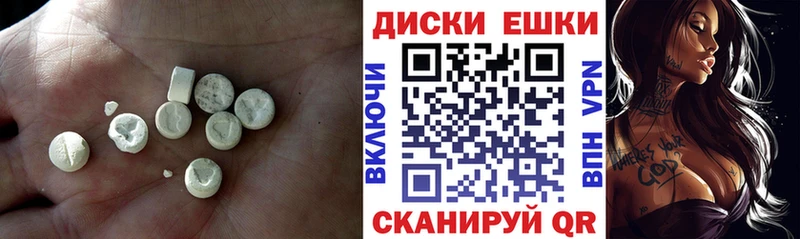 ОМГ ОМГ как зайти  Чекалин  ЭКСТАЗИ TESLA 