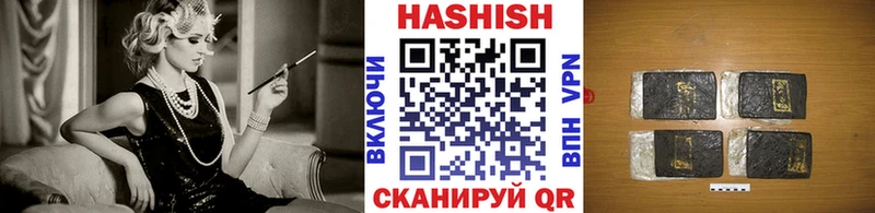 купить наркоту  Чекалин  Гашиш Ice-O-Lator 