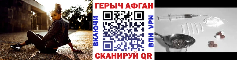 купить   Чекалин  ГЕРОИН VHQ 