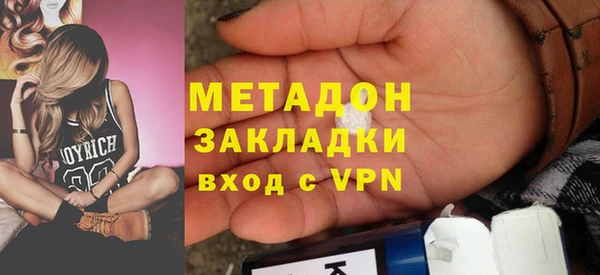соль ск Баксан