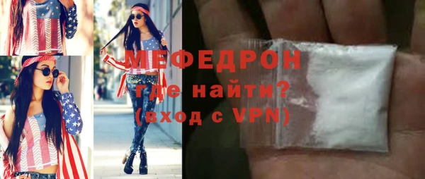 соль ск Баксан