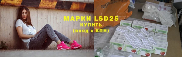 мефедрон мука Балабаново