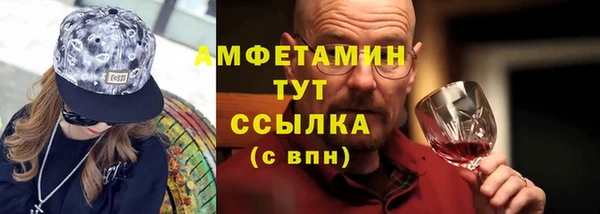 мефедрон мука Балабаново