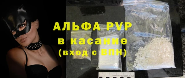 мефедрон мука Балабаново