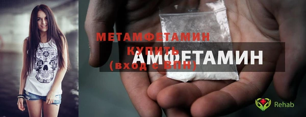 мефедрон мука Балабаново