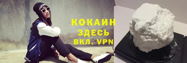 мефедрон мука Балабаново