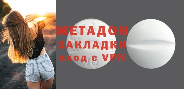мефедрон мука Балабаново