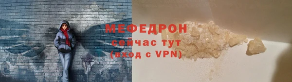 гидра Нязепетровск