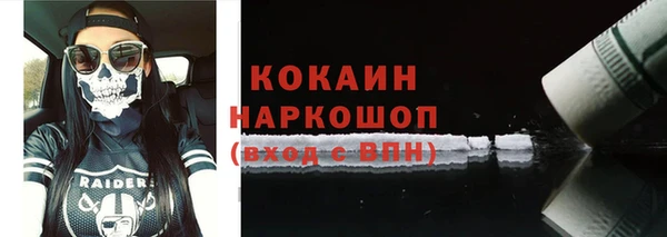 соль ск Баксан