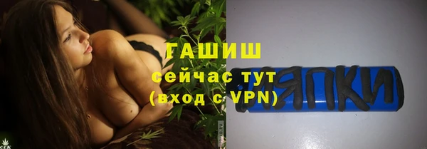 соль ск Баксан