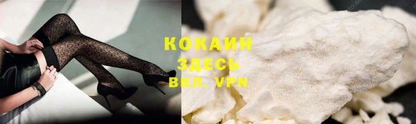 кокаин VHQ Балахна