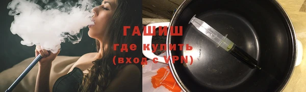 мефедрон мука Балабаново