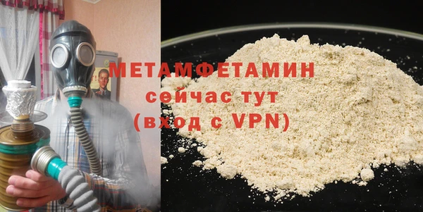 соль ск Баксан