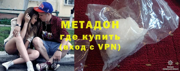 кокаин VHQ Балахна