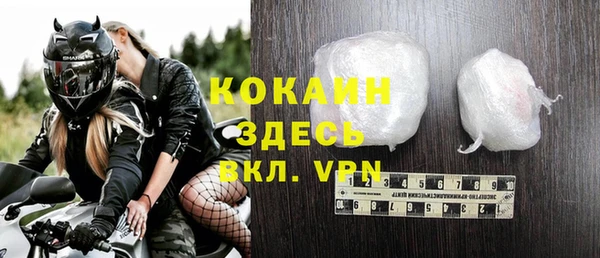 кокаин VHQ Балахна