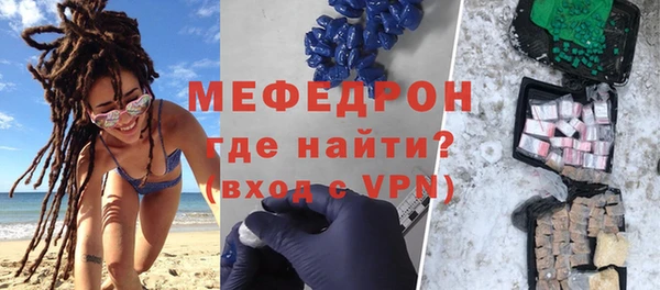 а пвп мука Няндома