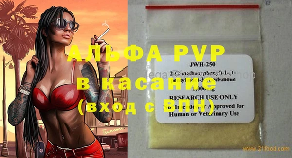 кокаин VHQ Балахна
