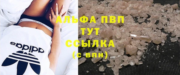 кокаин VHQ Балахна