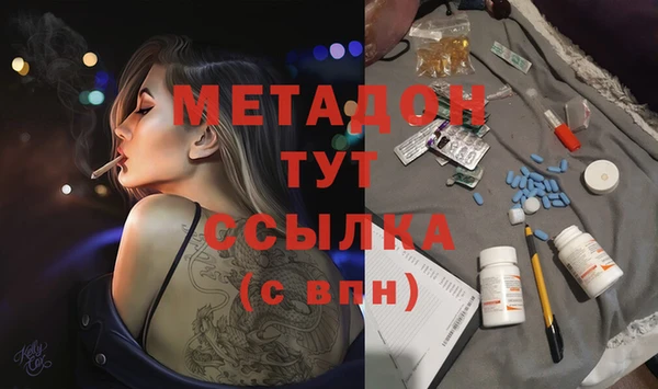 мефедрон мука Балабаново