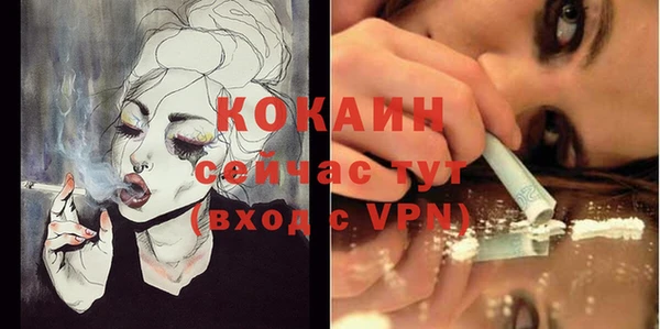 мефедрон мука Балабаново
