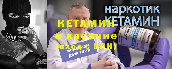 кокаин VHQ Балахна