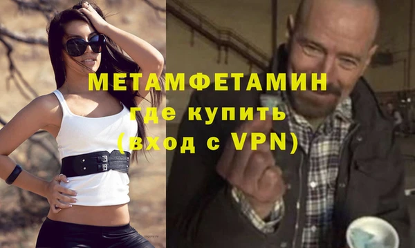 соль ск Баксан