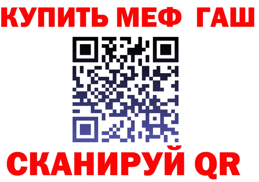 МЯУ-МЯУ 4 MMC ссылки это kraken Чекалин