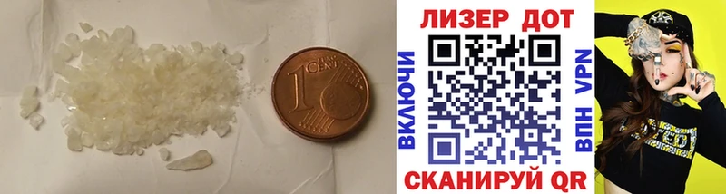 Лсд 25 экстази кислота  Чекалин 