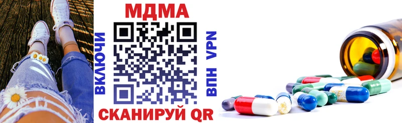OMG ССЫЛКА  дарк нет как зайти  MDMA Molly  Чекалин 
