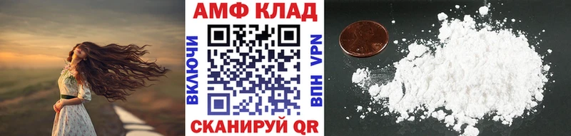 МЕТАМФЕТАМИН кристалл  hydra рабочий сайт  сайты даркнета состав  Чекалин 