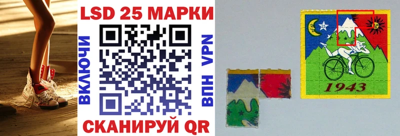 Марки 25I-NBOMe 1,8мг  ОМГ ОМГ маркетплейс  Чекалин  цены  