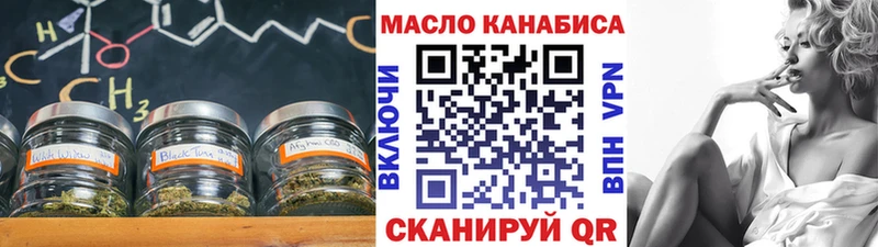 Дистиллят ТГК вейп  закладка  Чекалин 